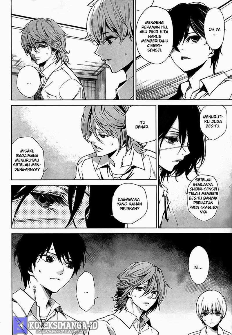 Another Chapter 16 - halaman 5