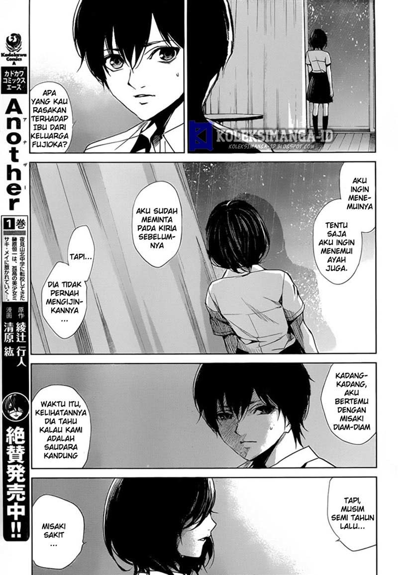 Another Chapter 17 - halaman 12