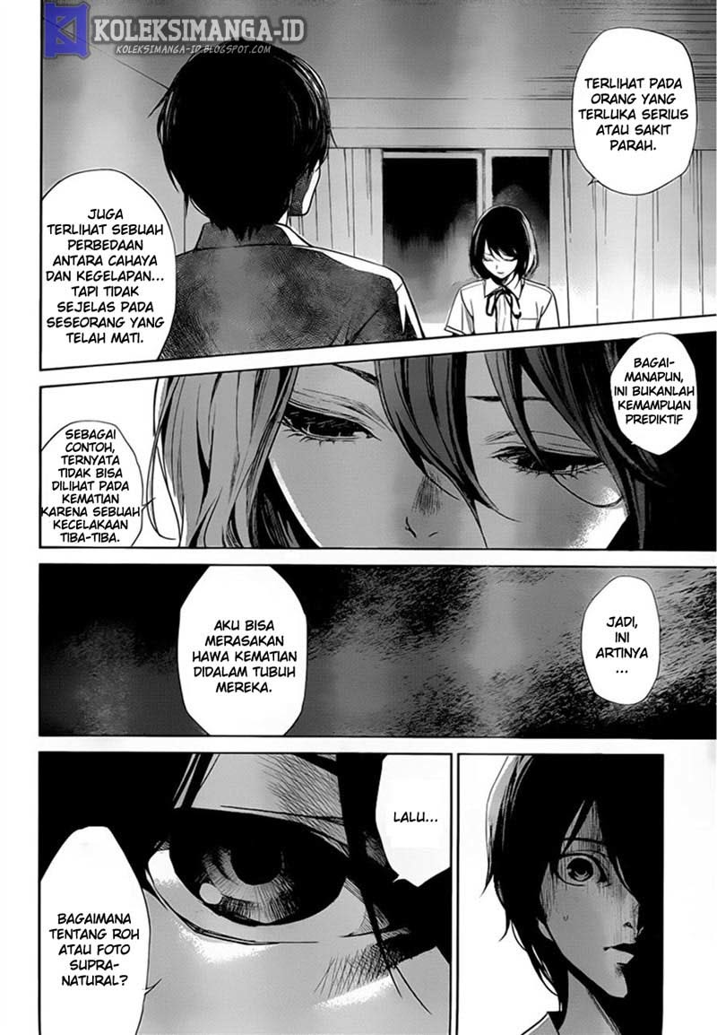 Another Chapter 17 - halaman 21