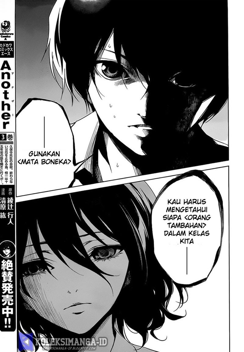 Another Chapter 17 - halaman 24