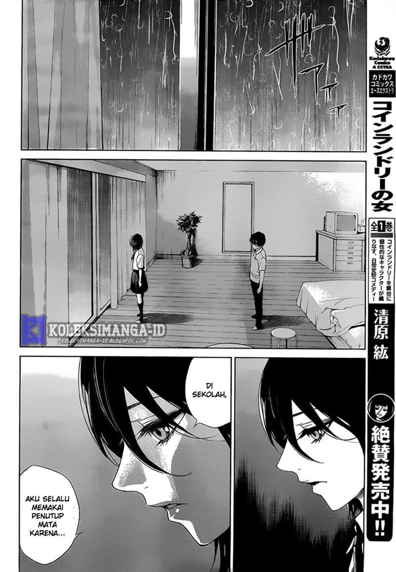 Another Chapter 17 - halaman 25