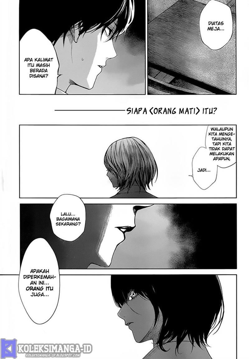 Another Chapter 17 - halaman 26