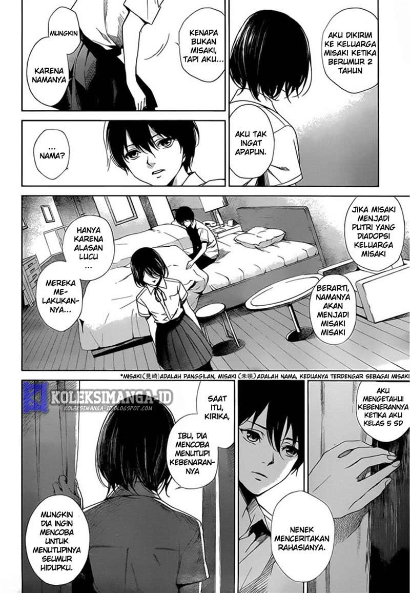 Another Chapter 17 - halaman 7