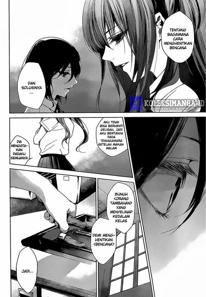 Another Chapter 18 - halaman 14