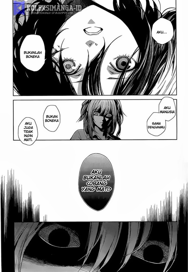 Another Chapter 18 - halaman 22