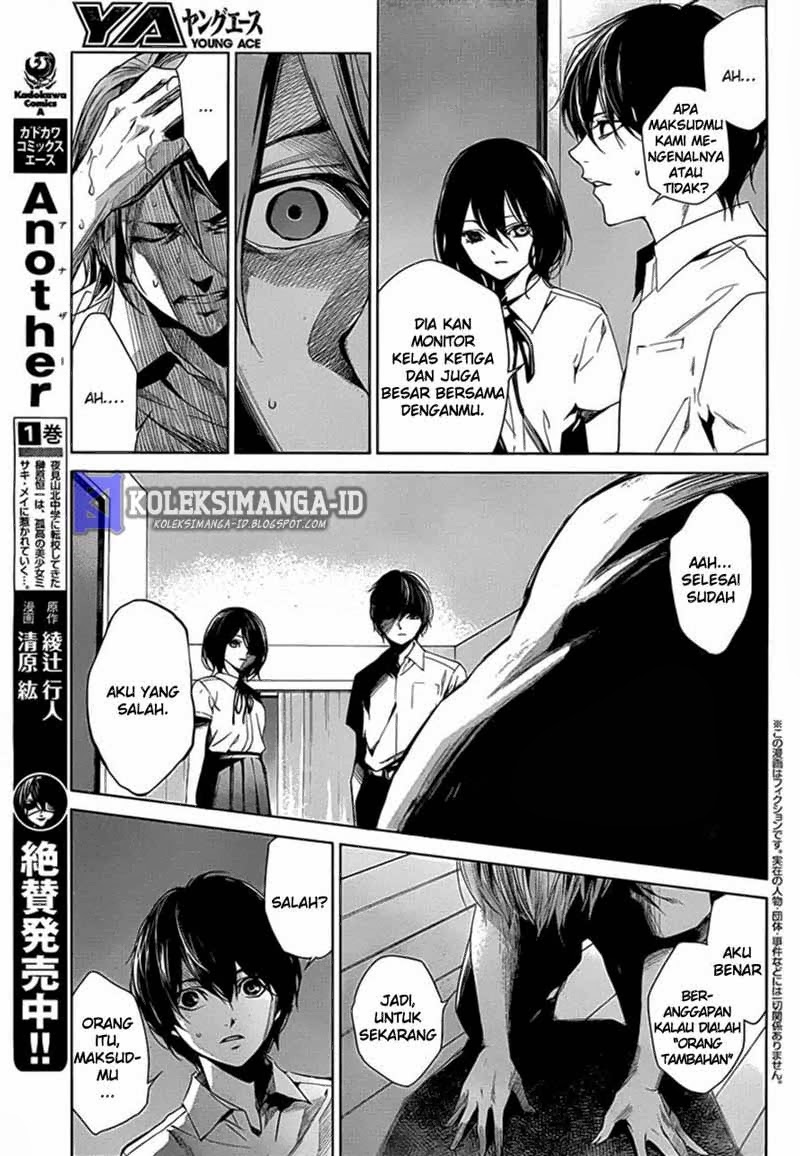 Another Chapter 18 - halaman 3