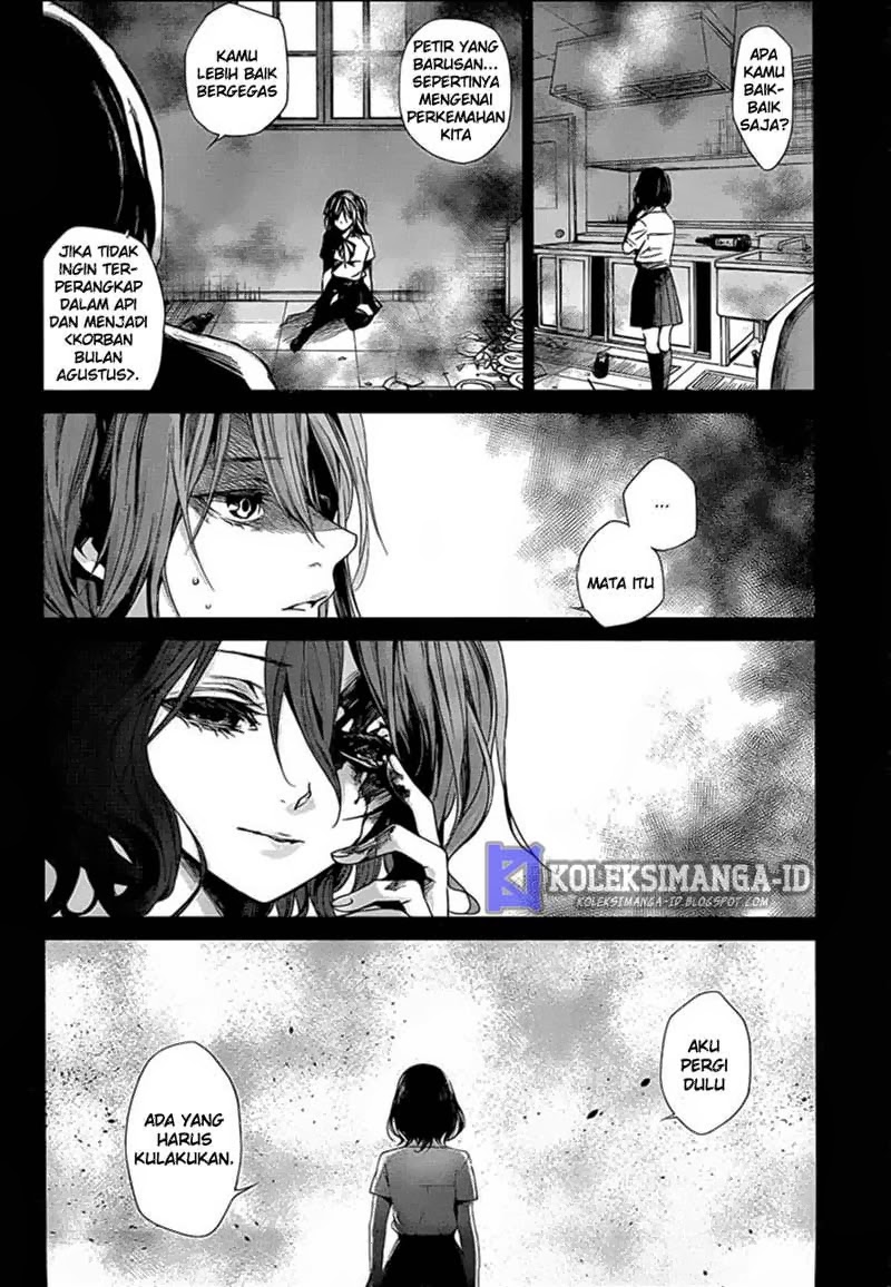 Another Chapter 18 - halaman 33