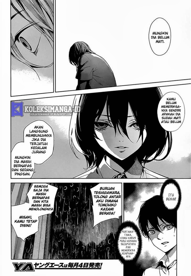 Another Chapter 18 - halaman 6
