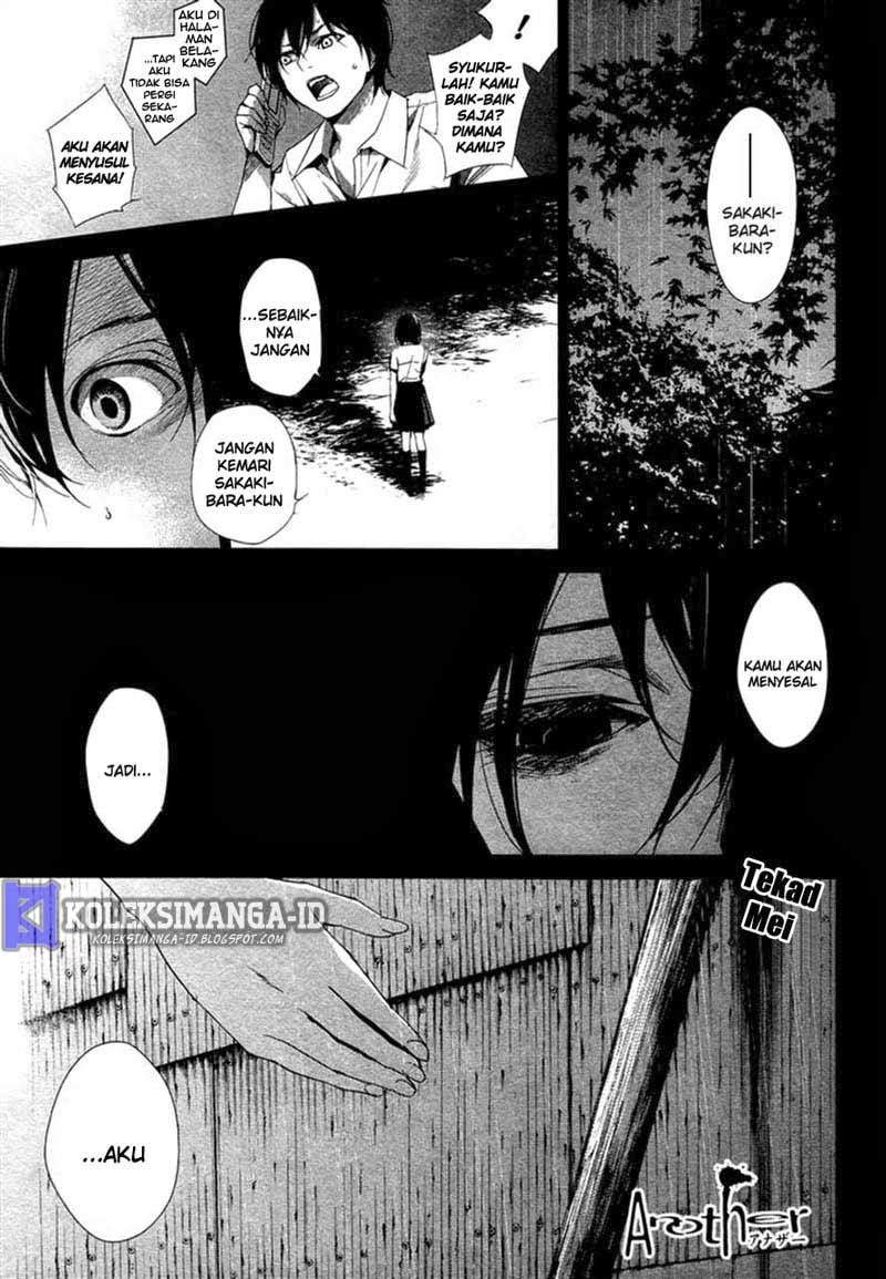 Another Chapter 19 - halaman 1