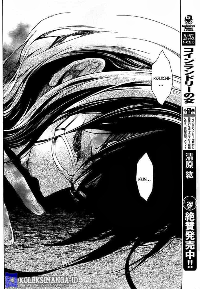 Another Chapter 19 - halaman 12
