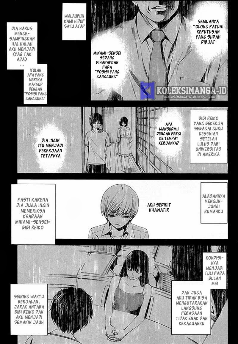 Another Chapter 19 - halaman 16