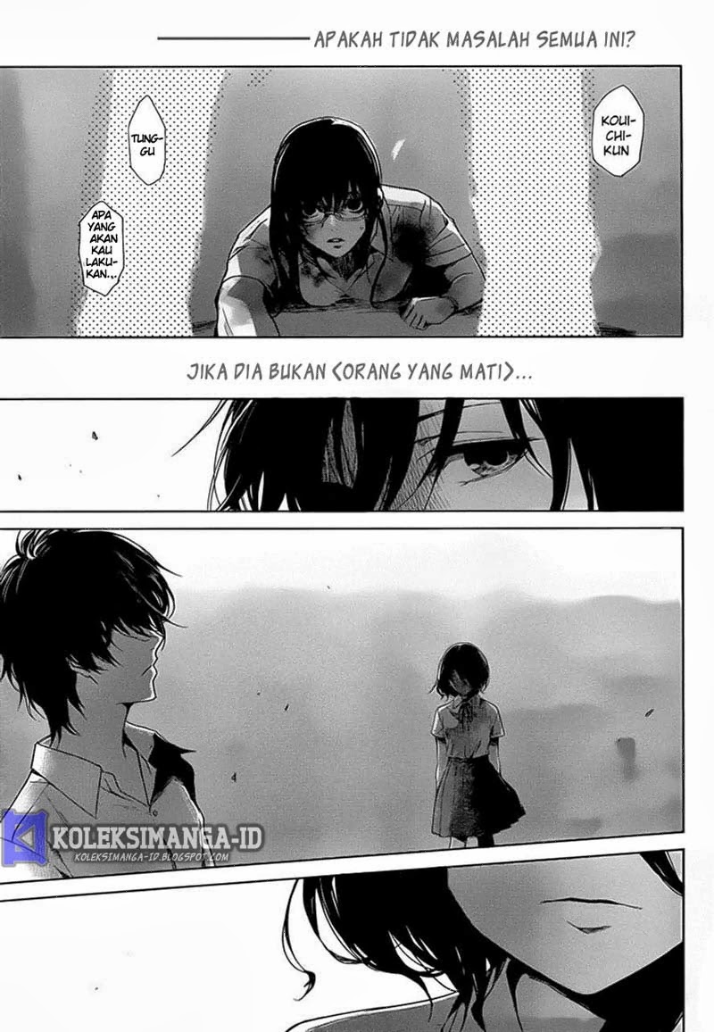 Another Chapter 19 - halaman 23