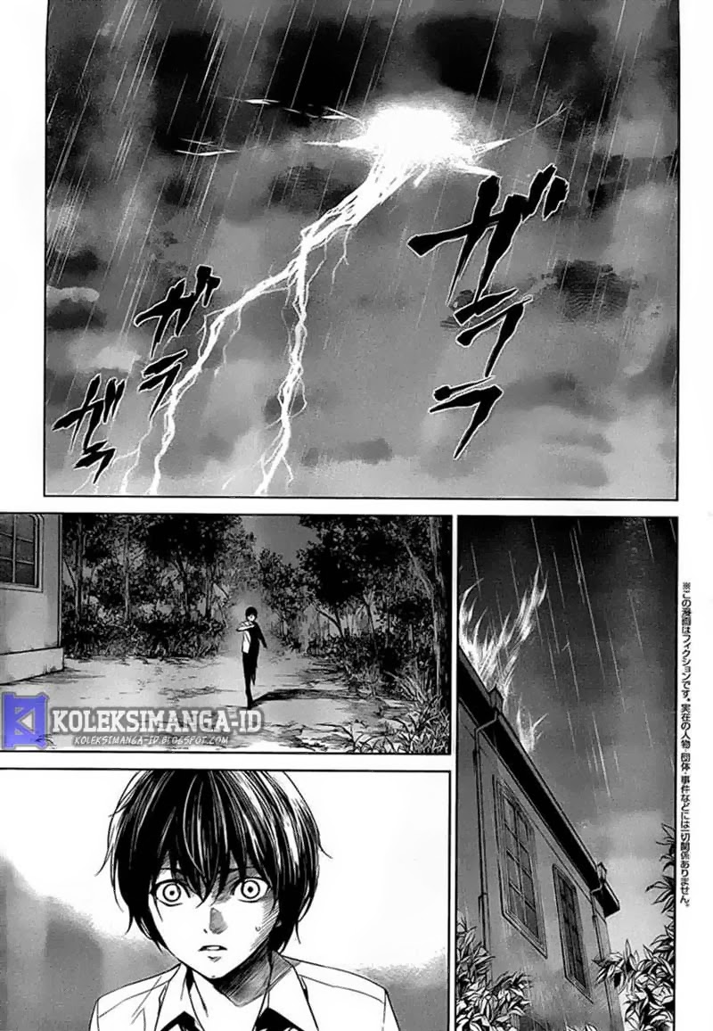 Another Chapter 19 - halaman 3