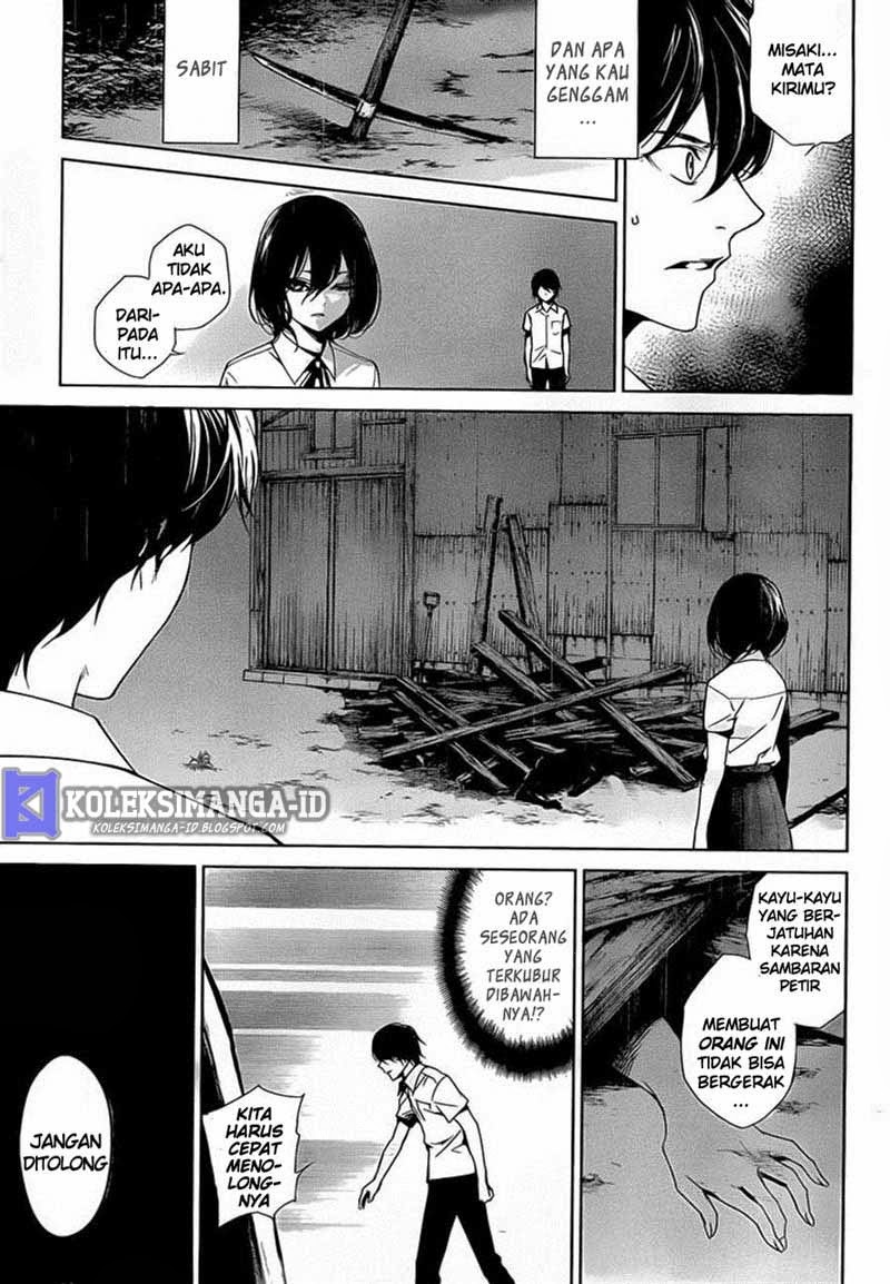 Another Chapter 19 - halaman 5