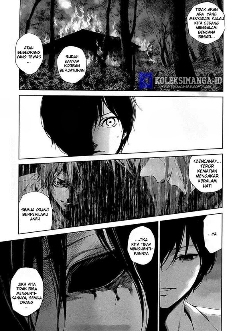 Another Chapter 19 - halaman 9