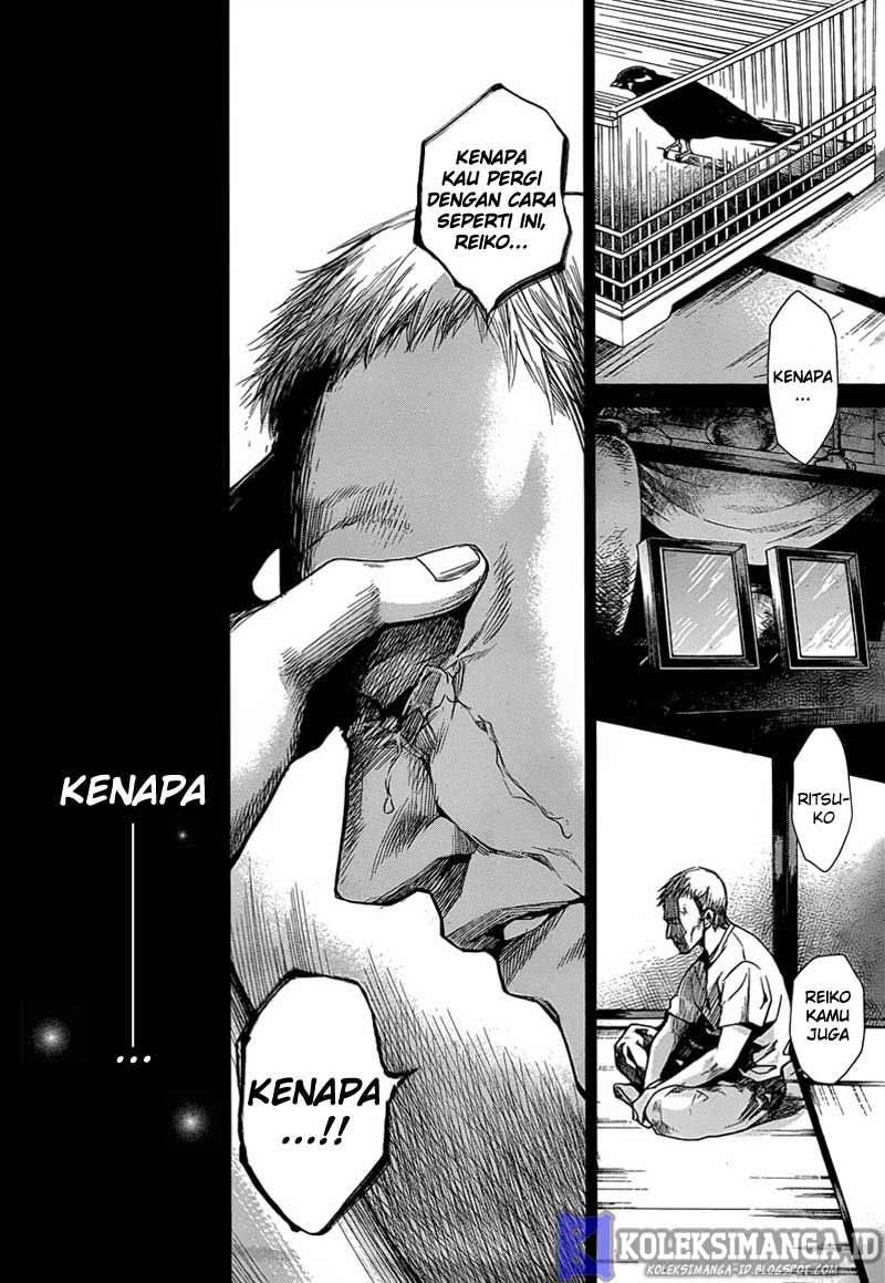 Another Chapter 20 - halaman 12
