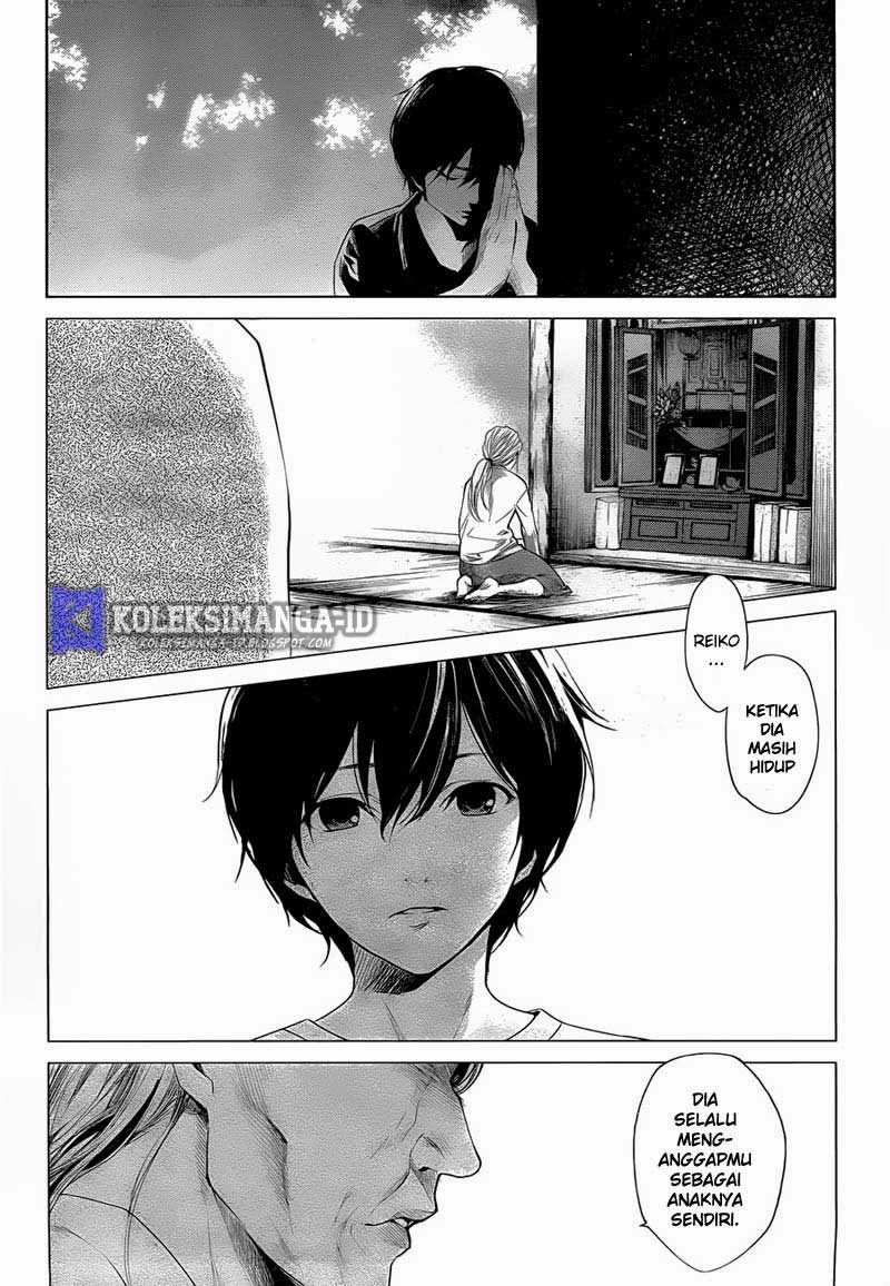 Another Chapter 20 - halaman 14