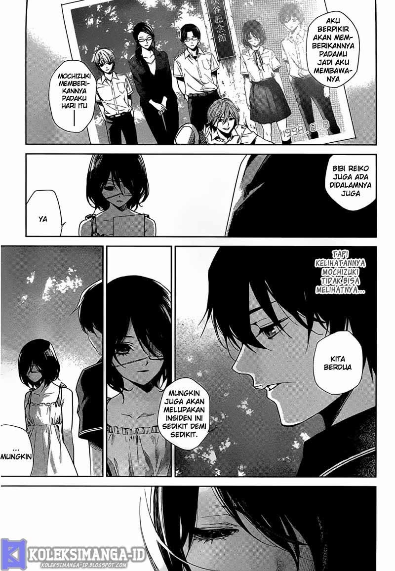 Another Chapter 20 - halaman 21