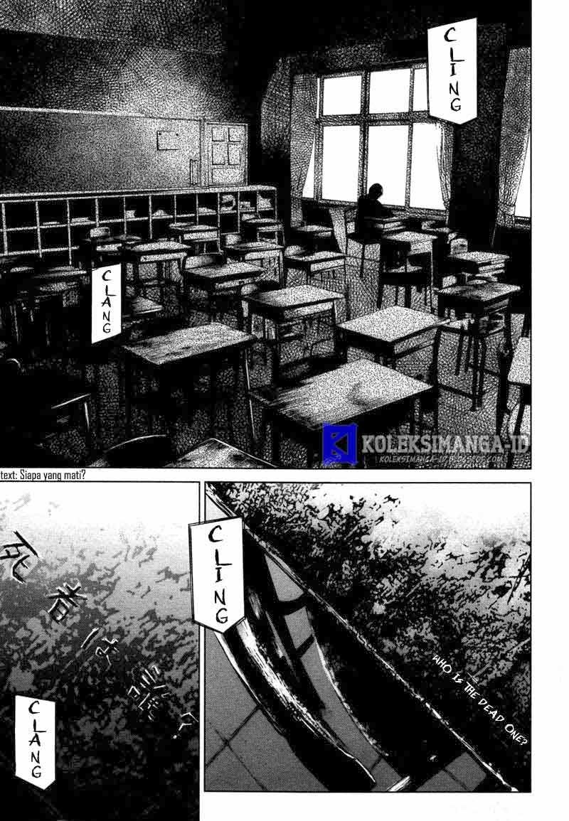 Another Chapter 20 - halaman 26