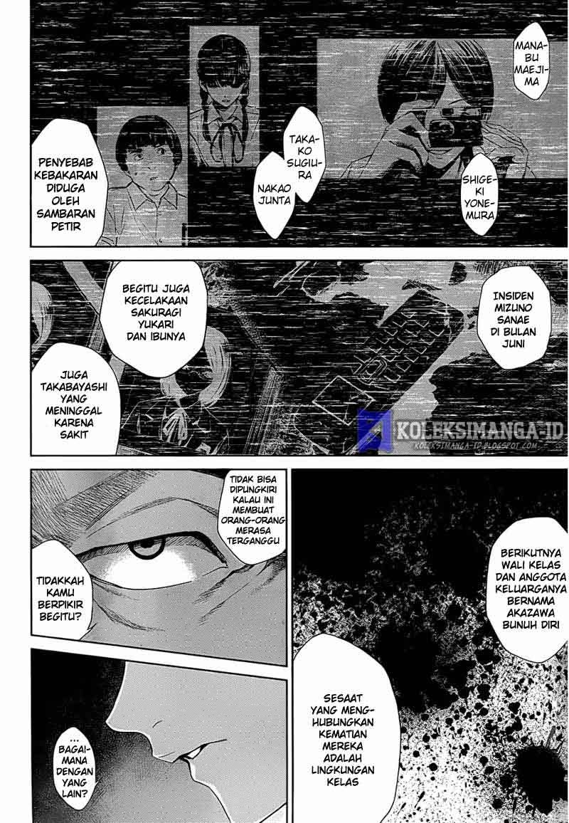 Another Chapter 20 - halaman 5