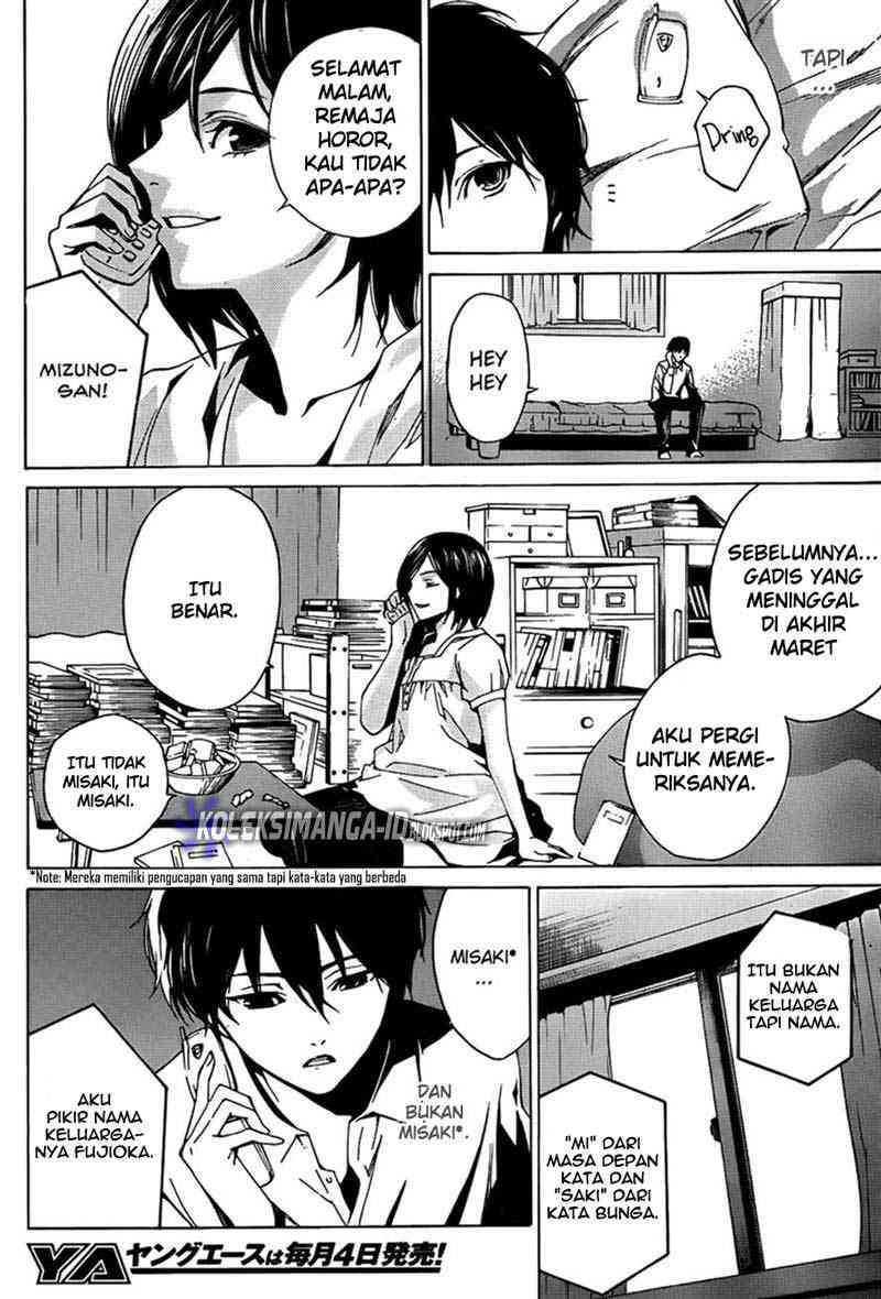 Another Chapter 4 - halaman 25