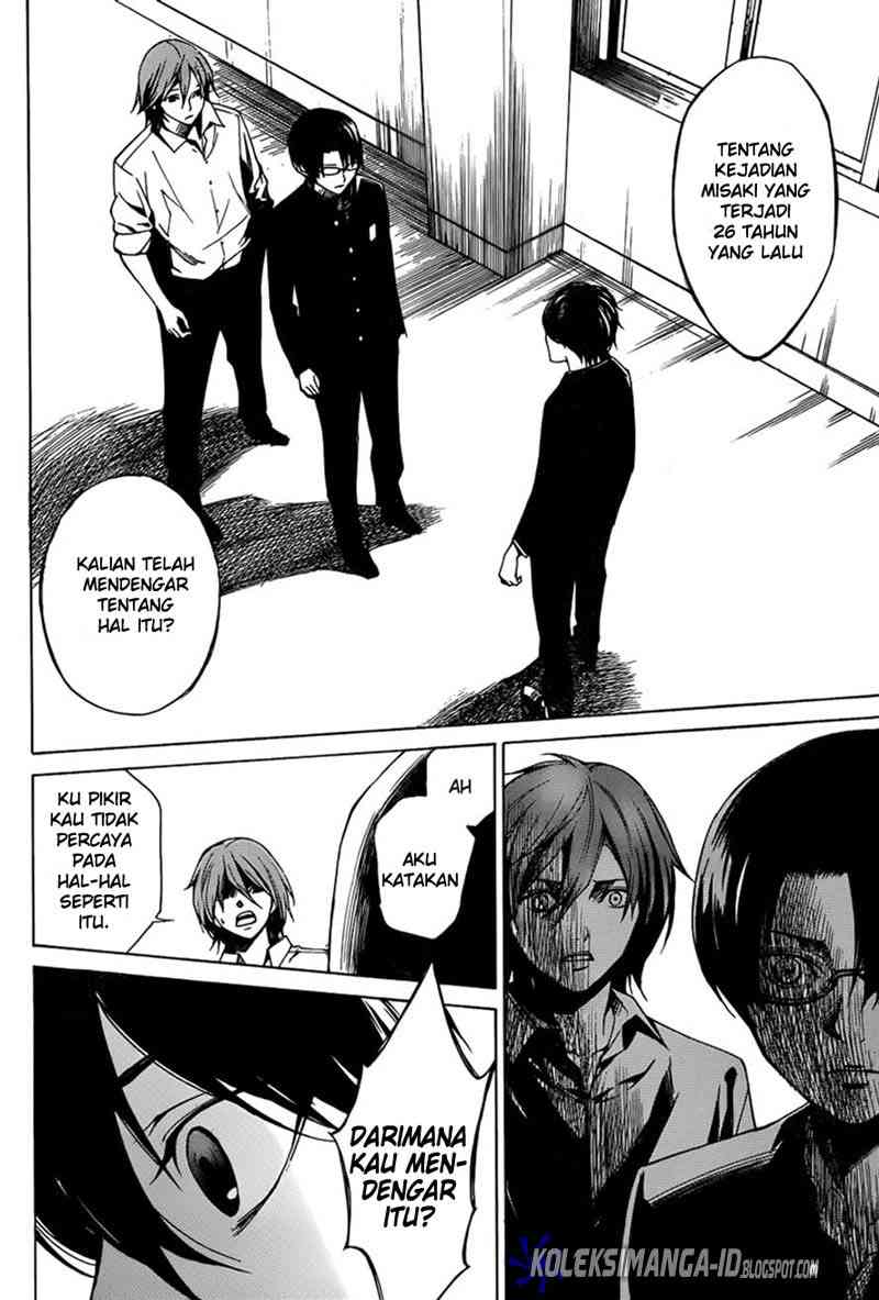 Another Chapter 4 - halaman 7