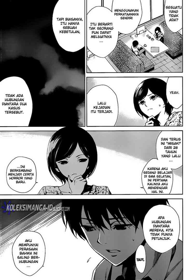 Another Chapter 5 - halaman 17