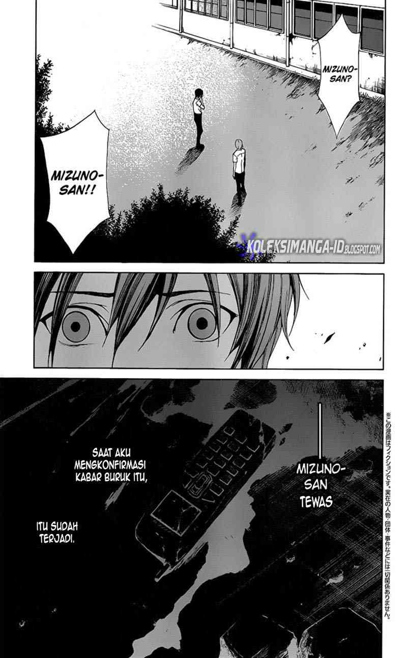 Another Chapter 7 - halaman 2