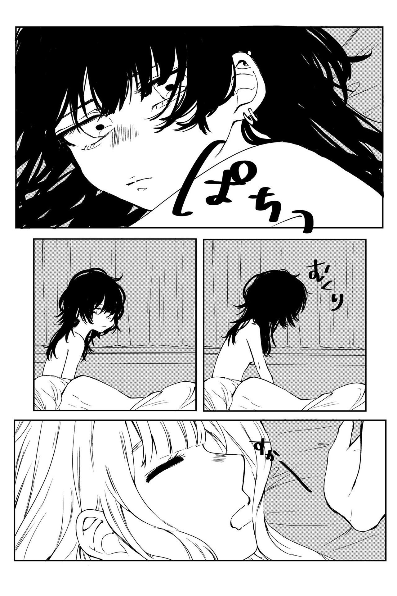 Another Normal Morning Chapter 0 - halaman 2