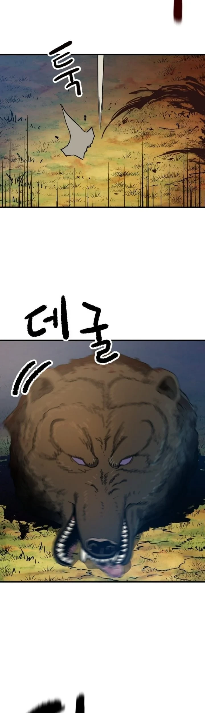 Another World Contractor Chapter 10 - halaman 25