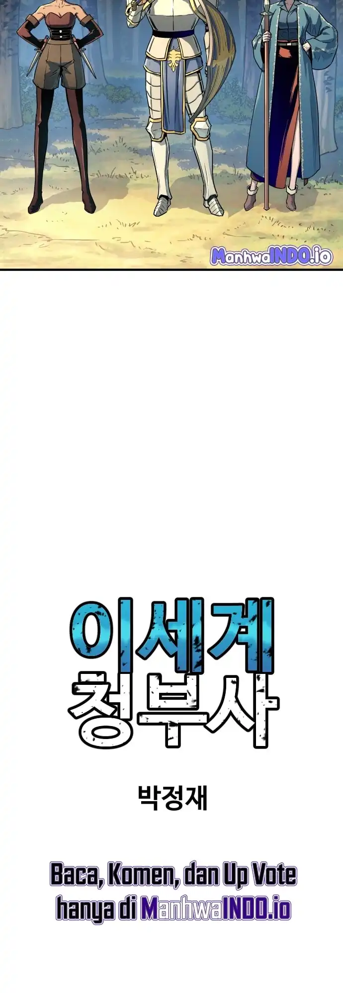 Another World Contractor Chapter 13 - halaman 57
