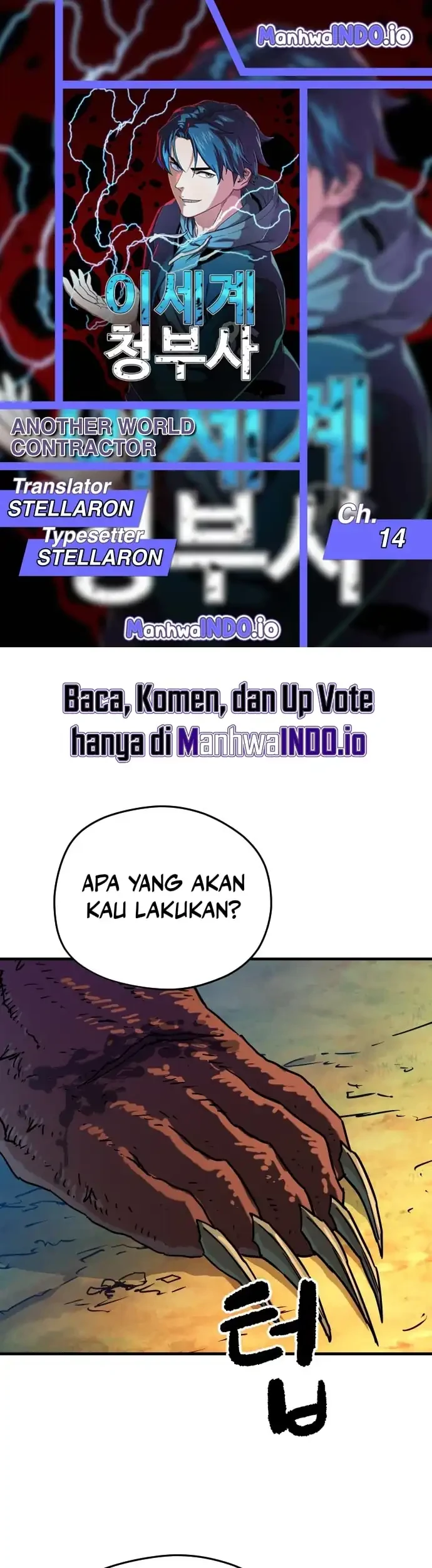 Another World Contractor Chapter 14 - halaman 1