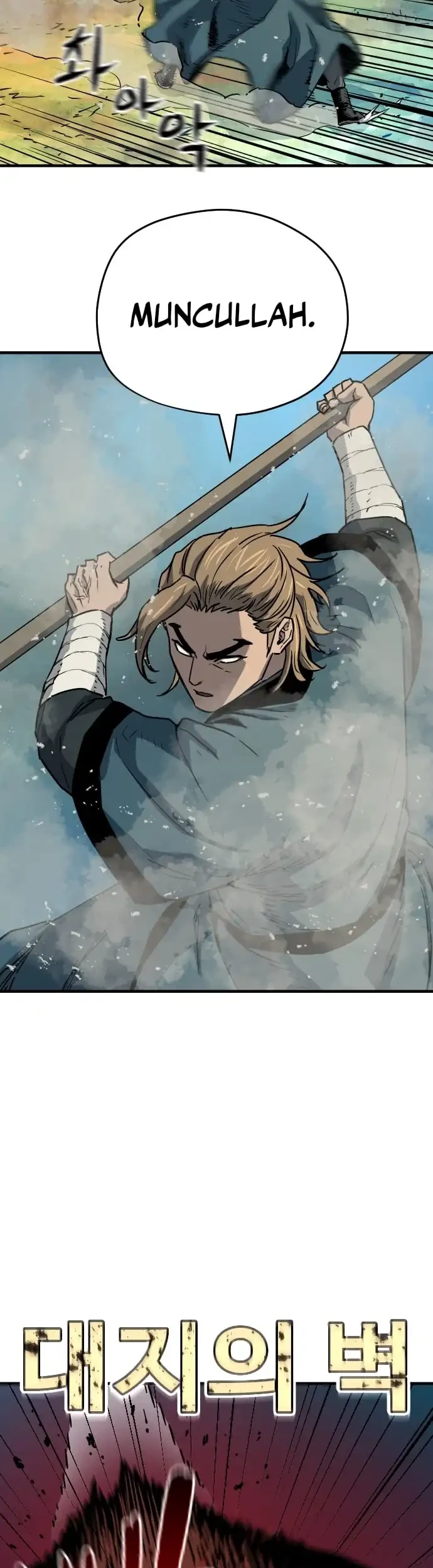 Another World Contractor Chapter 14 - halaman 15