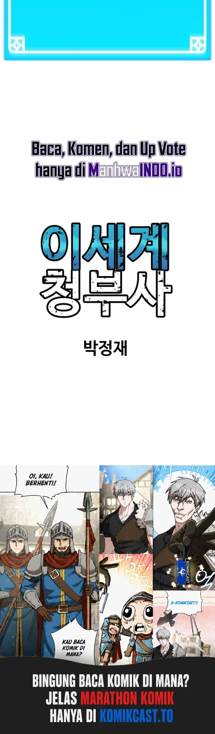 Another World Contractor Chapter 16 - halaman 68