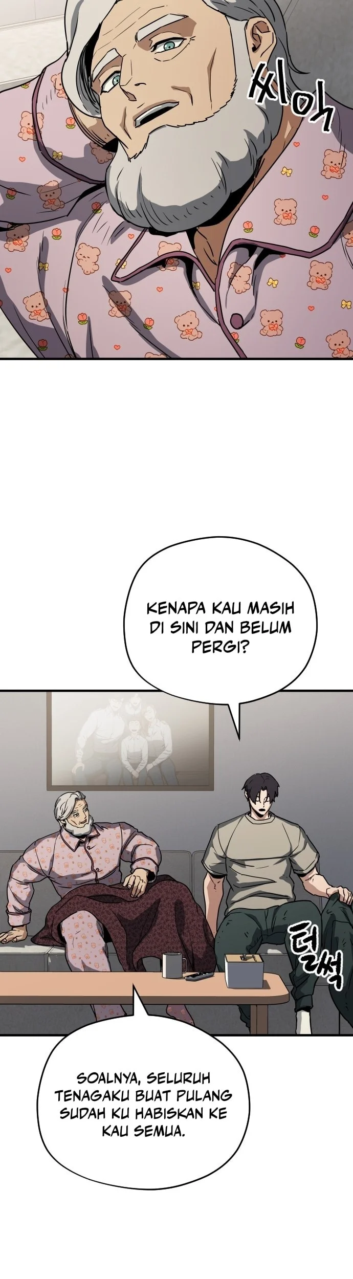Another World Contractor Chapter 17 - halaman 15
