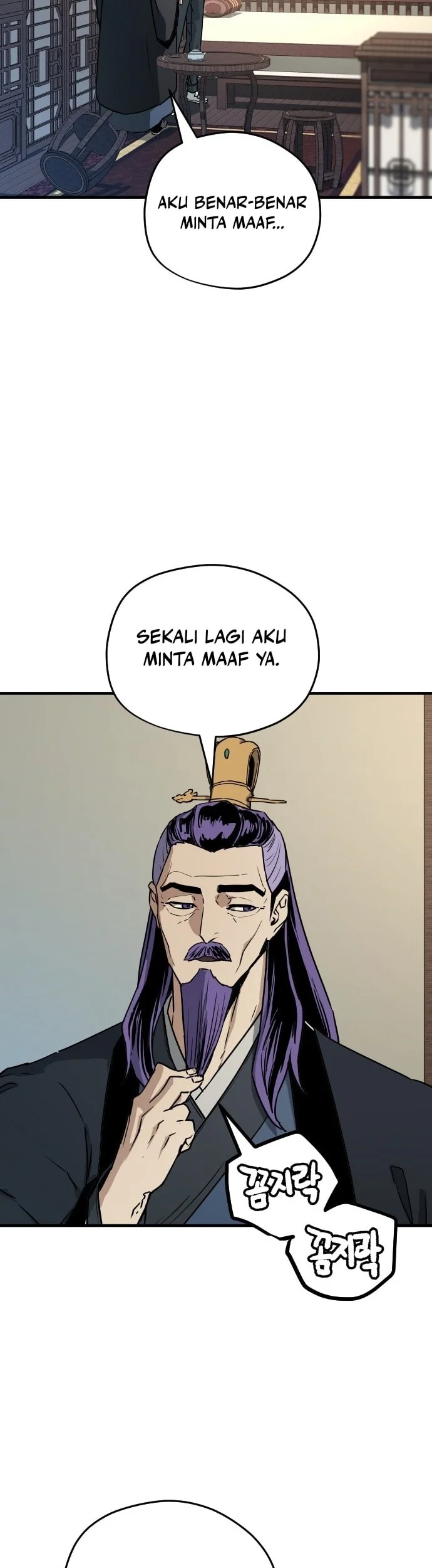 Another World Contractor Chapter 18 - halaman 20