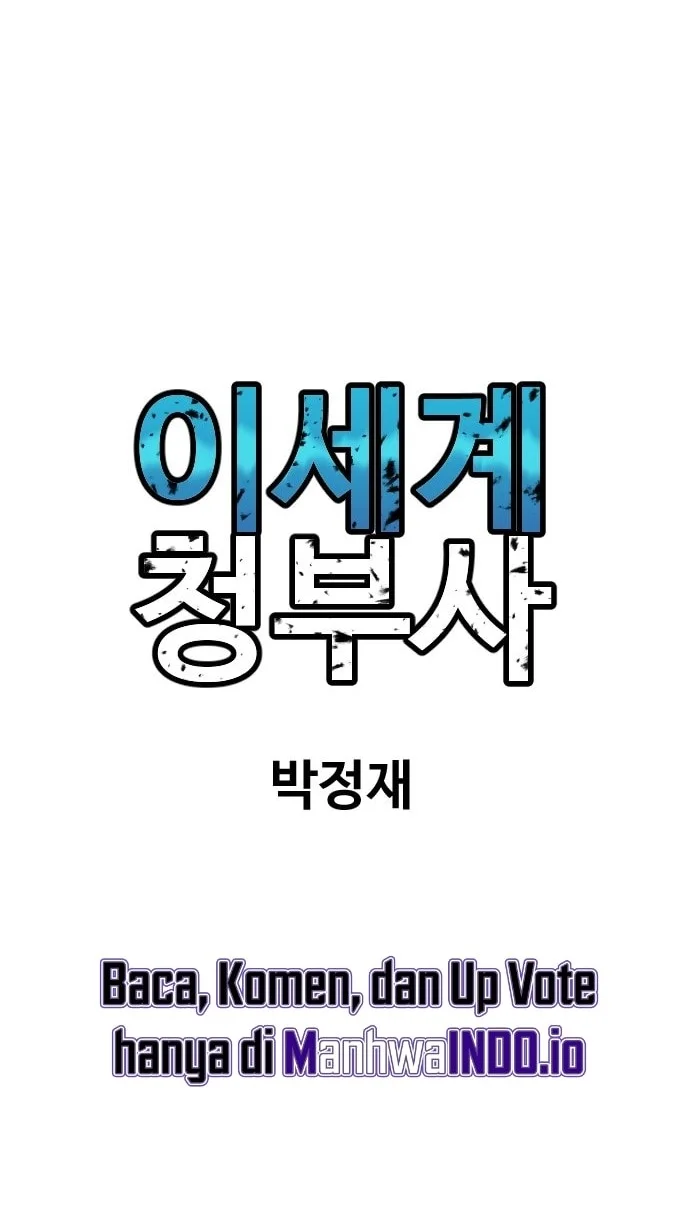 Another World Contractor Chapter 18 - halaman 38