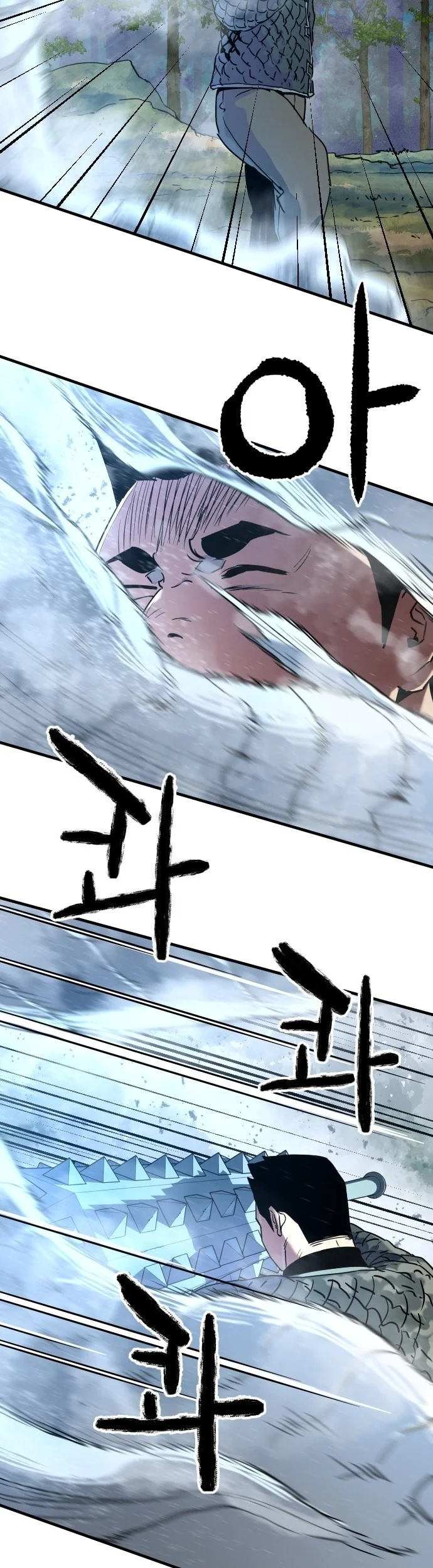 Another World Contractor Chapter 20 - halaman 3