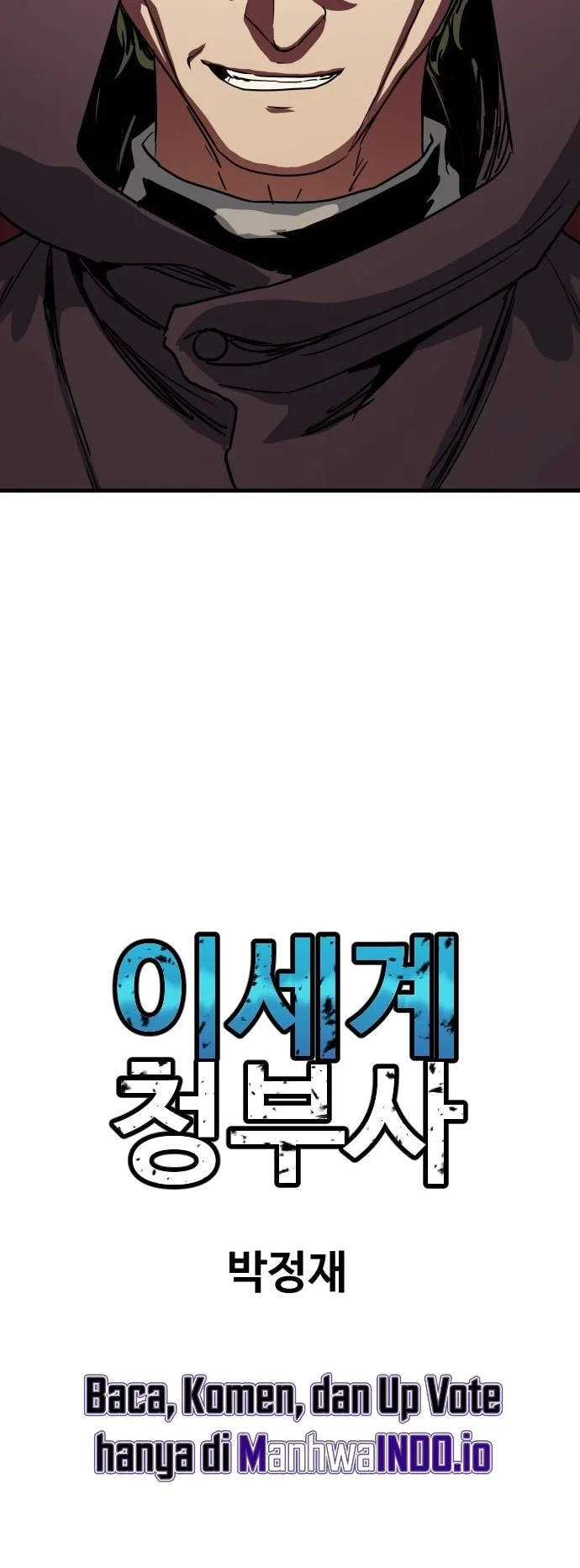 Another World Contractor Chapter 20 - halaman 42