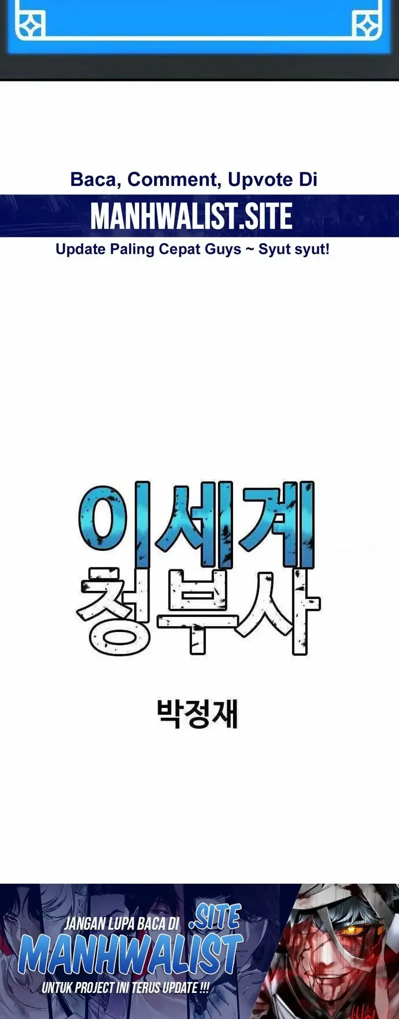 Another World Contractor Chapter 5 - halaman 77