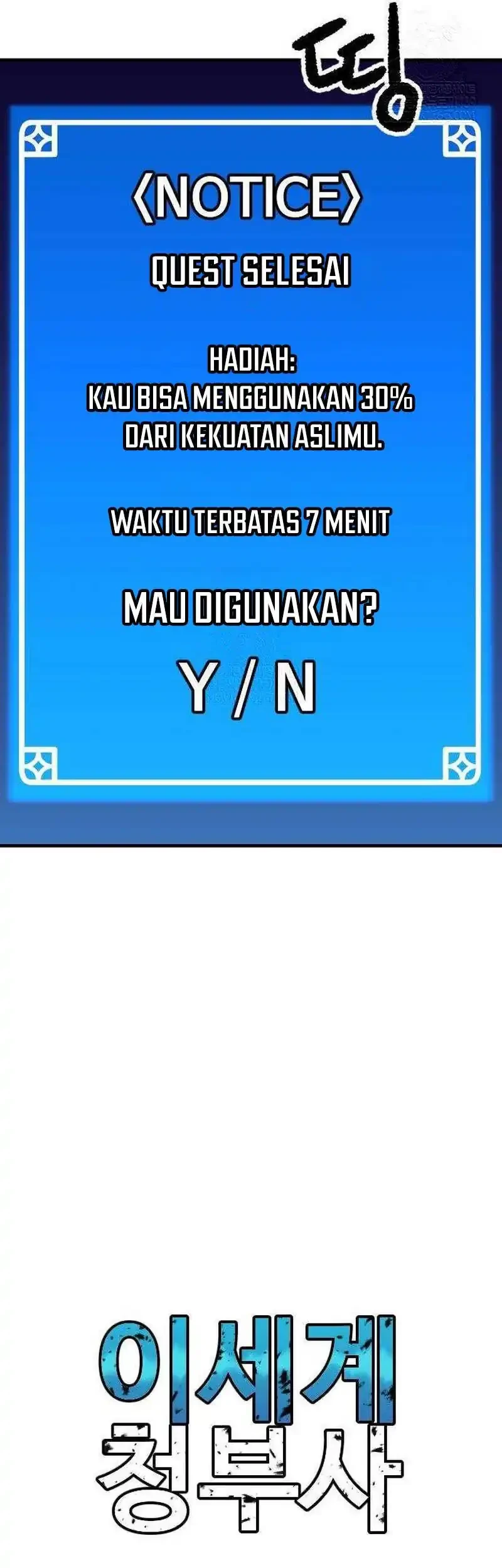 Another World Contractor Chapter 6 - halaman 76