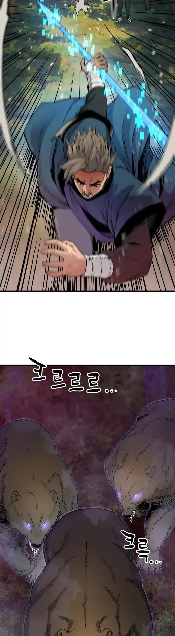 Another World Contractor Chapter 9 - halaman 48