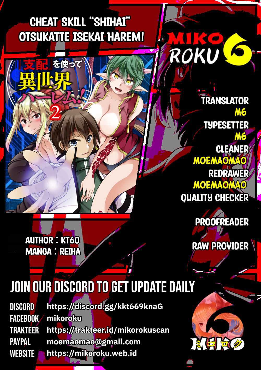 Another World Harem Using the Cheat Skill "Dominance"! Chapter 13 - halaman 1