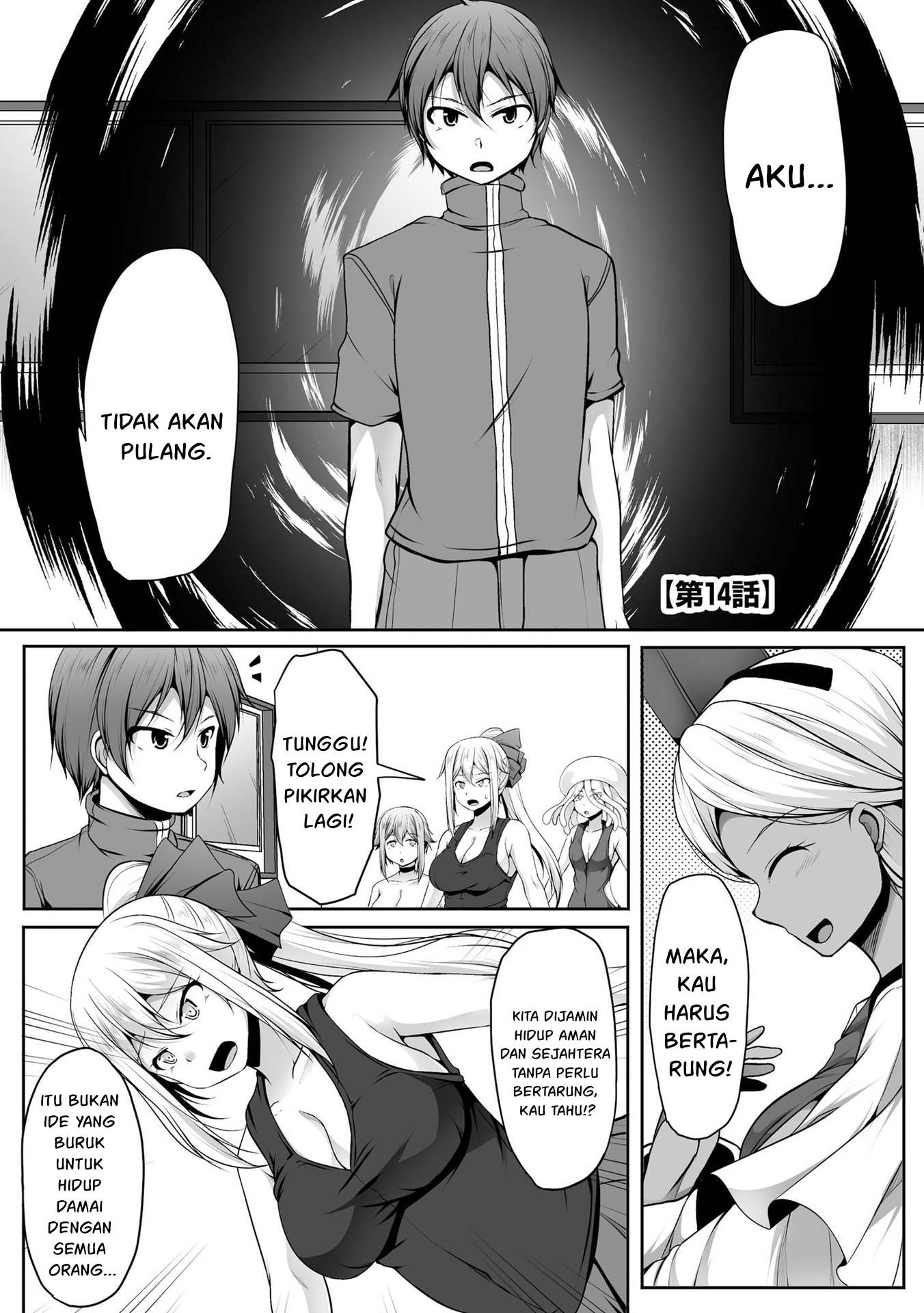 Another World Harem Using the Cheat Skill "Dominance"! Chapter 14 - halaman 2