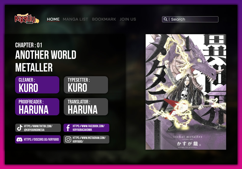 Another World Metaller Chapter 1 - halaman 1