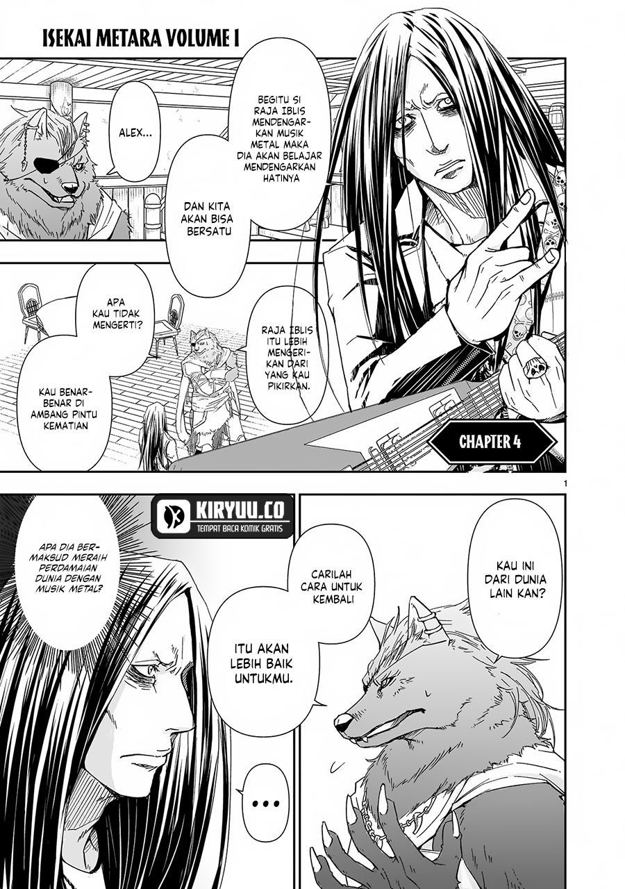 Another World Metaller Chapter 4 - halaman 2