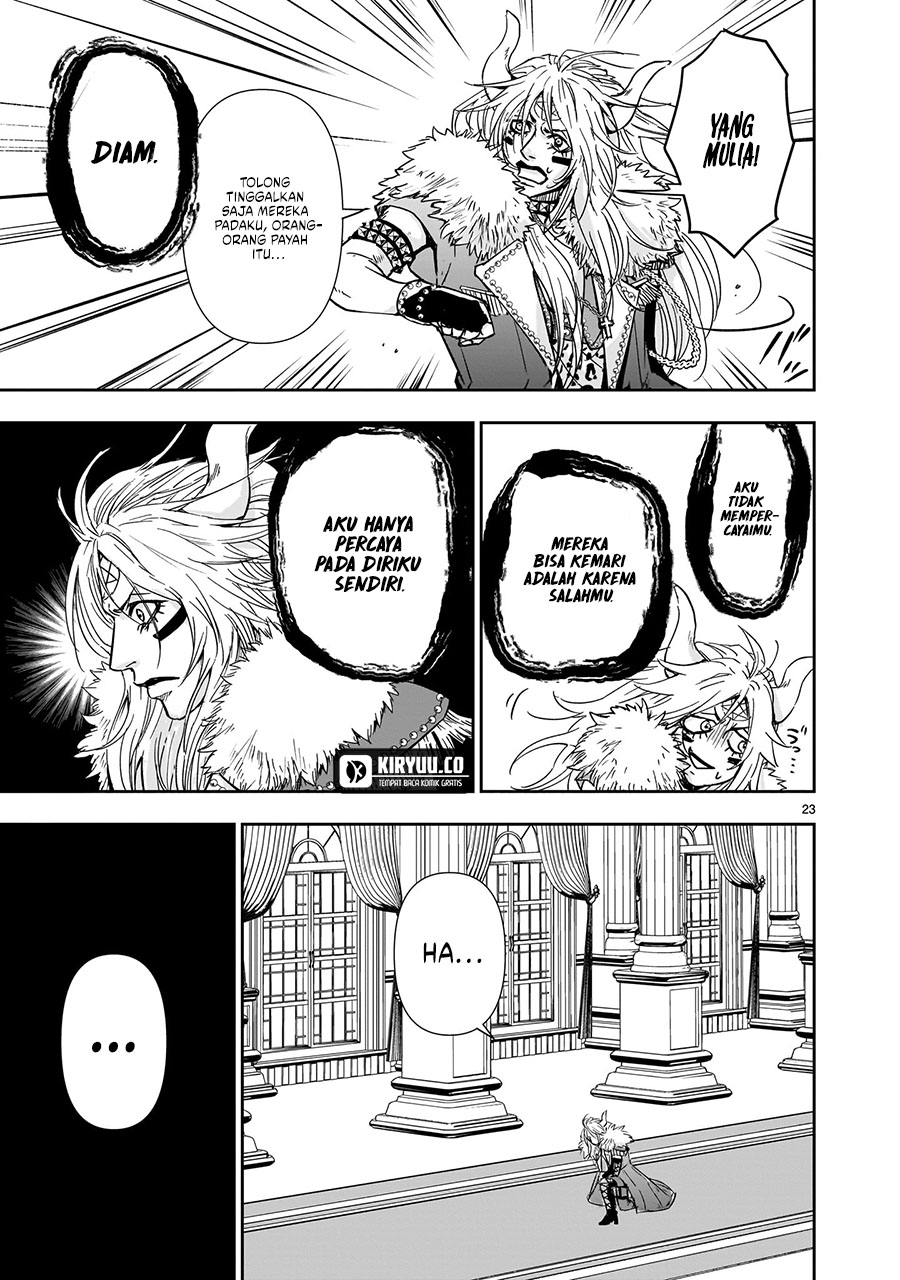 Another World Metaller Chapter 7 - halaman 24