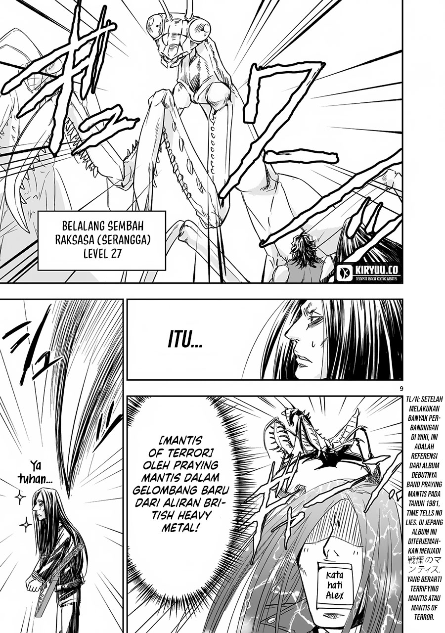 Another World Metaller Chapter 8 - halaman 10