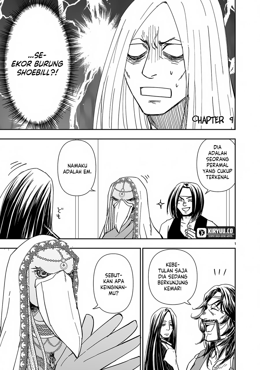 Another World Metaller Chapter 9 - halaman 1