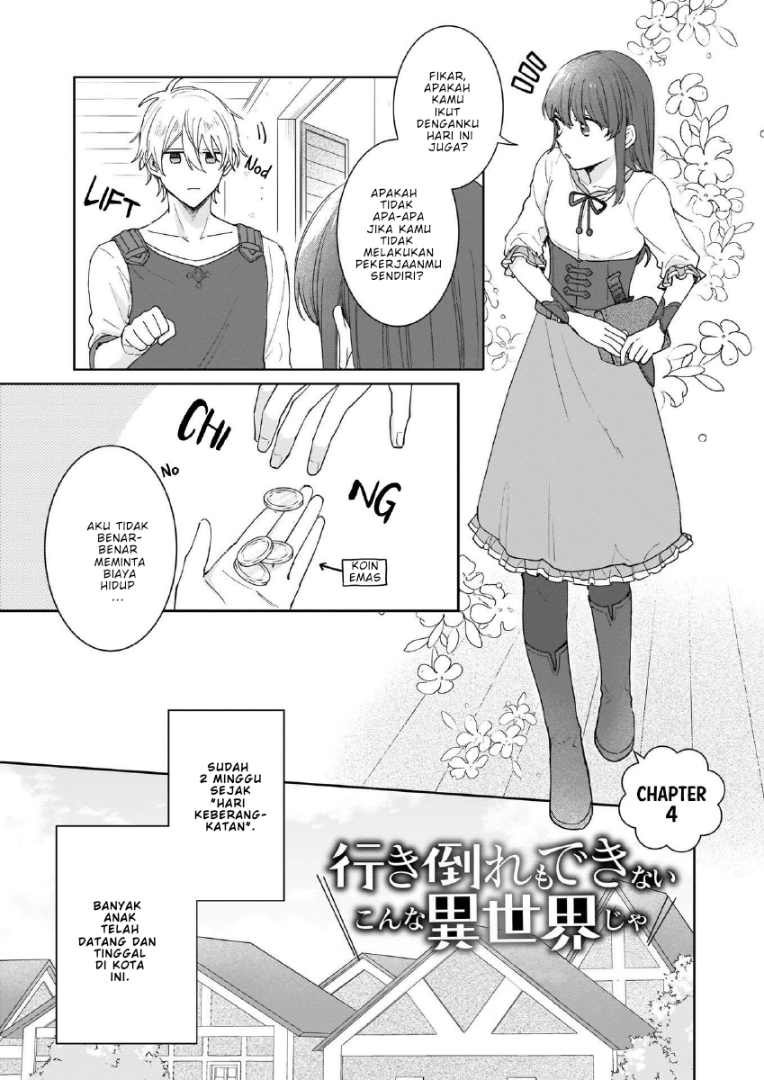 Another World Where I Can’t Even Collapse and Die Chapter 4 - halaman 2